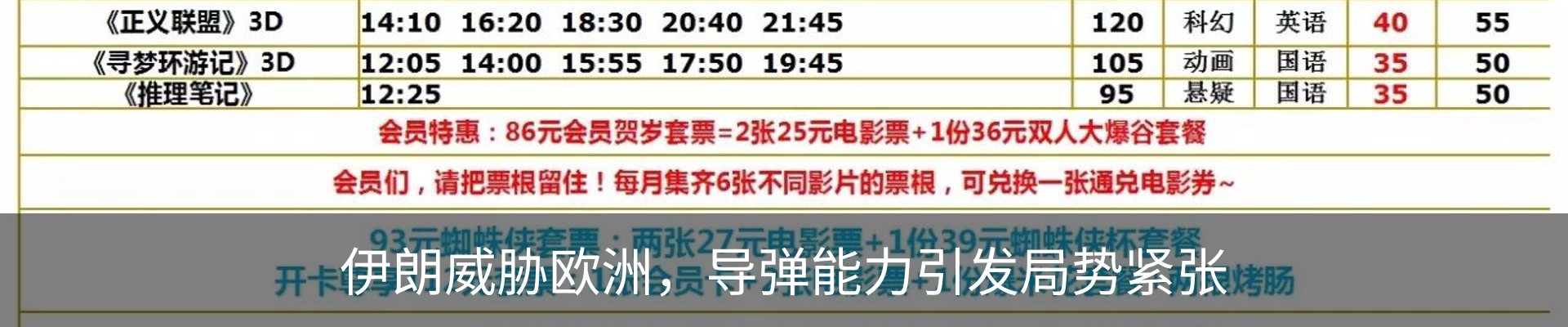 热点资讯