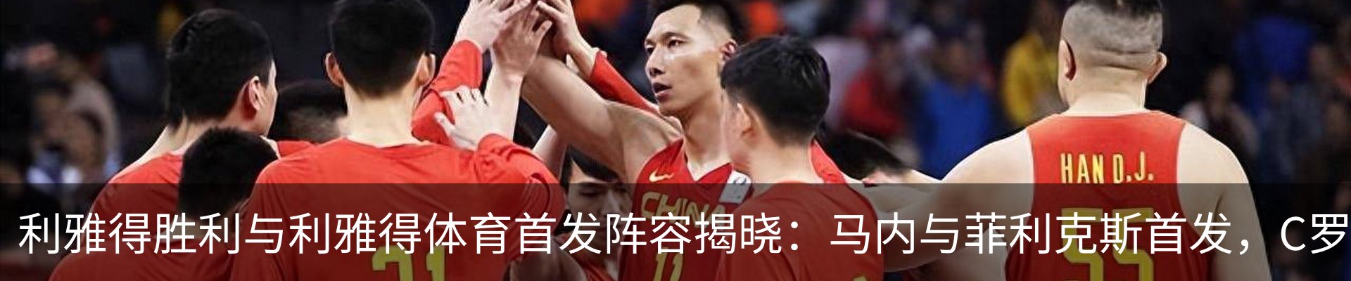 热点资讯