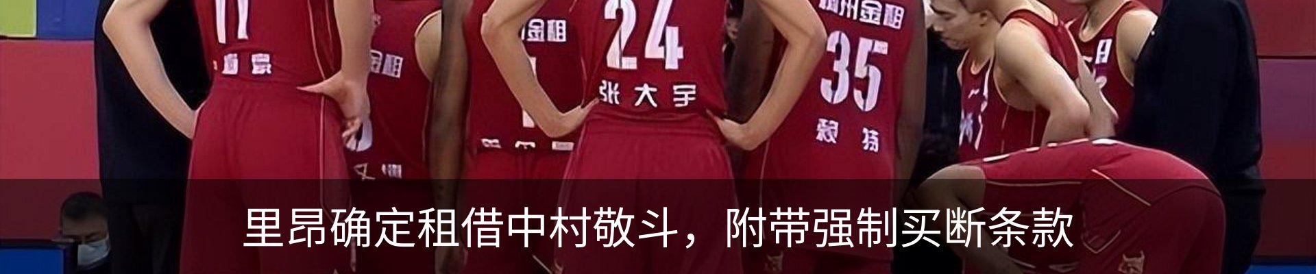 热点资讯